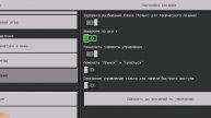 КАК СДЕЛАТЬ ПРИЦЕЛ В МАЙНКРАФТ / МАЙНКРАФТ / МАКСИМ