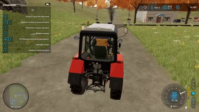 Farming Simulator 22 культивация