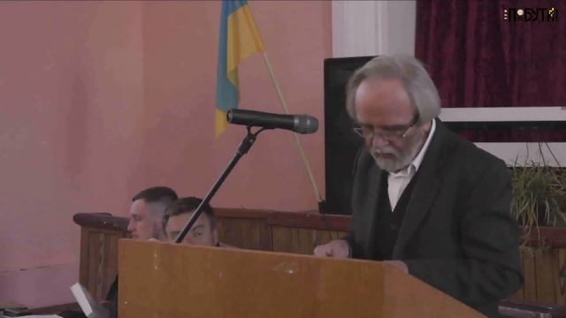 Володимир Александрович | III наукво-краєзнавча конференція