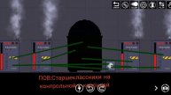 наш класс на контрольной