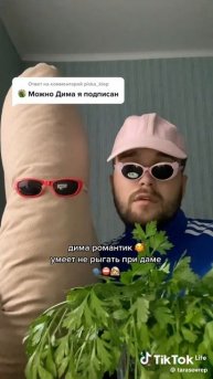 вот такие мы)))