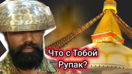 Оксана Лав. Очень Грустно Уезжать! Рупак Расстроен.Последние Покупки.