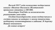 Серебренная кнопка YouTube