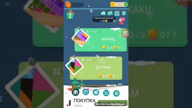 Это мини-игры в игре!🌲🍇 С НОВЫМ ГОДОМ!