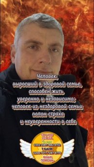 Человек выросший в здоровой семье #shorts 🍀 Комиссаров Эдуард Михайлович 🍀