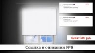 ТОП-10 жалюзи из китая #2