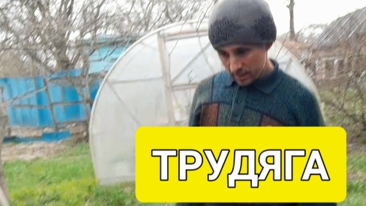 1 МАЯ.МЫ РАБЫ ДАЧИ.НОВАЯ ИДЕЯ ДЛЯ САДА.