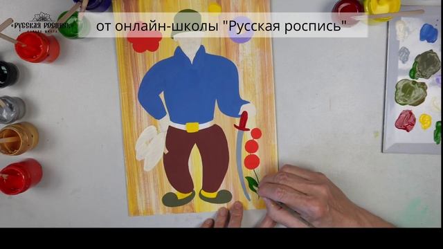 Портрет в стиле городецкой росписи