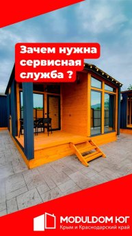 Зачем нужна сервисная служба?