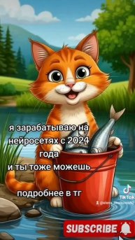 заработок в интернете