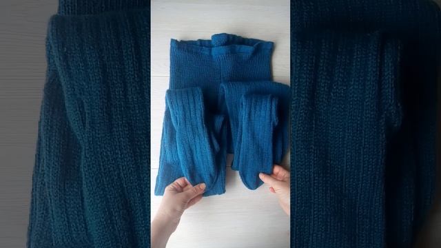 Довязала колготки, показываю готовый результат.