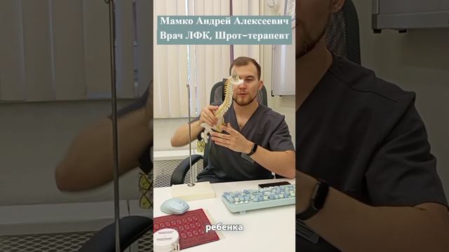 Можно ли обычными силовыми упражнениями исправить сколиоз❓🤔