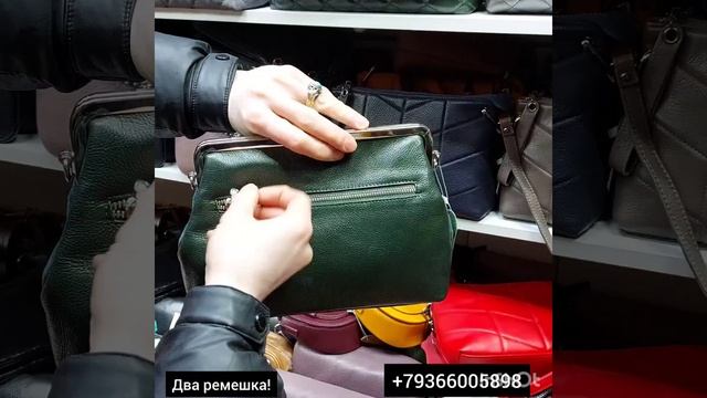 Сумка из натуральной замши и кожи с замком фермуар,  3700 .