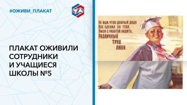 Оживи плакат_горизонтальный_61