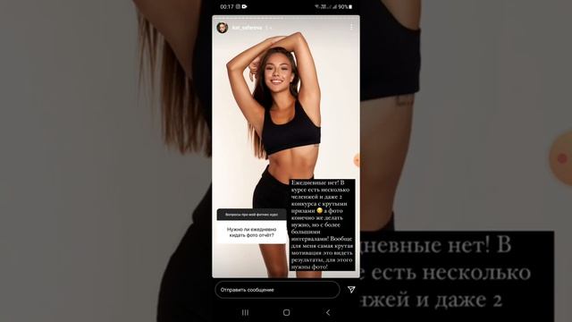 Кэт Сафарова,  сторис от 6.06.2021