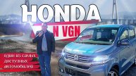 😁Honda NWGN G turbo Custom один из самых доступных автомобилей.
