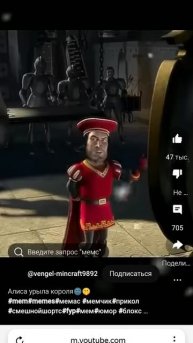 алиса