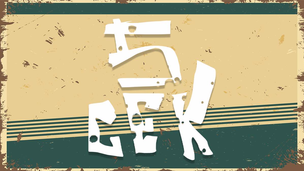 Подборка мультфильмов из серии «5 сек» наших клёвых учеников!