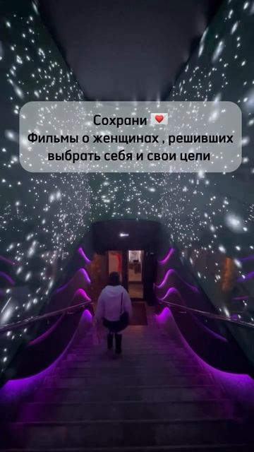 Сохрани и подпишись ❤️