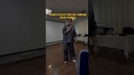 🚀 Командный прорыв после тренинга с Евгенией Крайновой!