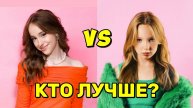 ℹ️ Кто лучше поет Марьяна Локель vs Бэтси Girl? Песня Марьяна Локель Мандаринки и песня Бэтси Сигма
