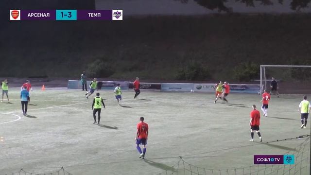 Арсенал - Темп 1:3 (0:3)