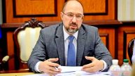 Стало известно, где будет зарегистрирован совместный фонд США и Украины