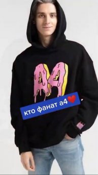 САМОЕ ТОПОВОЕ ВИДЕО ОТ ВЛАД БУМАГА 😍😍 #Shorts #A4 #а4 #челлендж #Кобяков #глент #А4 #влада4