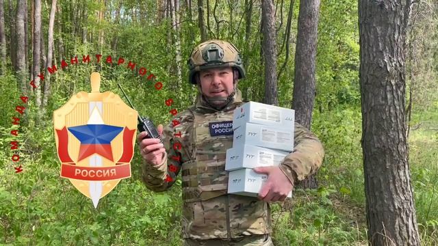 Барс Курск. Рации.mp4