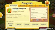Мое соседство в Hay Day!