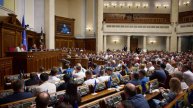На Украине планируют ратифицировать сделку по инвестфонду с США 8 мая