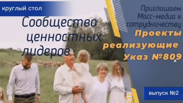 КС №2.  Значимые проекты, которые уже воплощают в жизнь