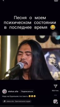 моё состояние