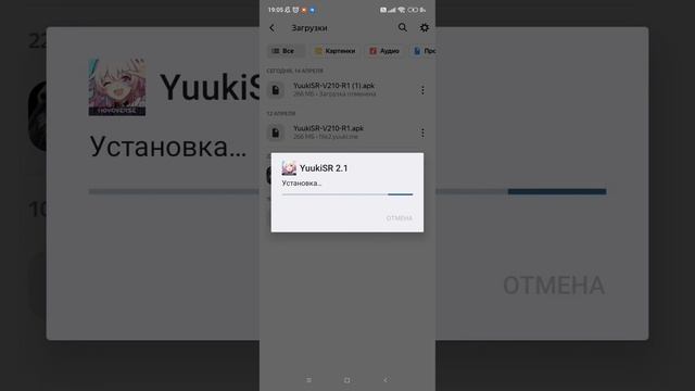 Как скачать приват по игре Honkai Star Rail