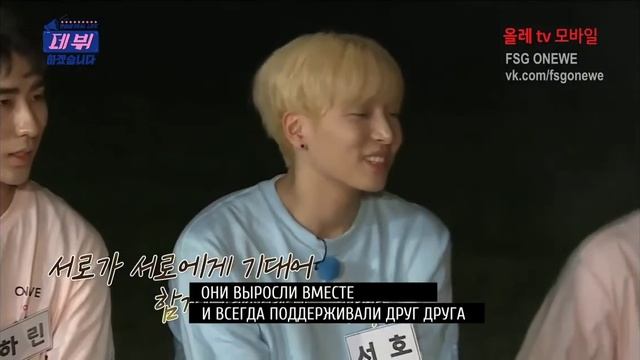 Донджу (Xion, Oneus) и Донмён (Onewe). Или с чего я рыдаю.