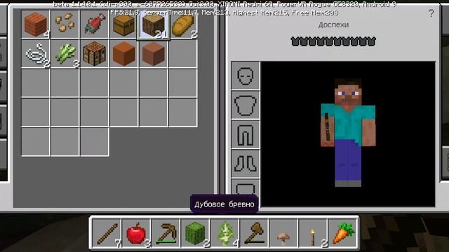 Играю в маинкрафт выживание 1 серия