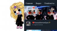 Подпишитесь на меня пожалуйста😭😭😭