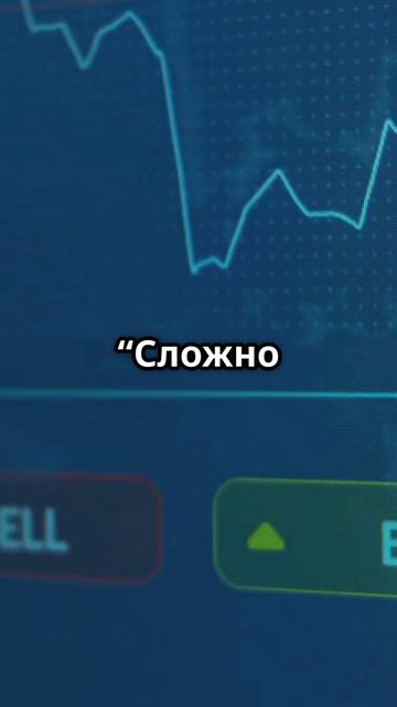 ТОП-3 мифа о торговых ботах