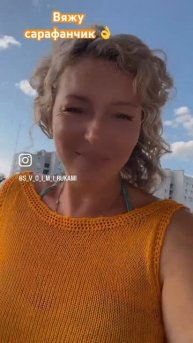 Летний вязаный сарафан #жёлтый