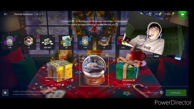 world of tanks blitz снежный шар 2024 году