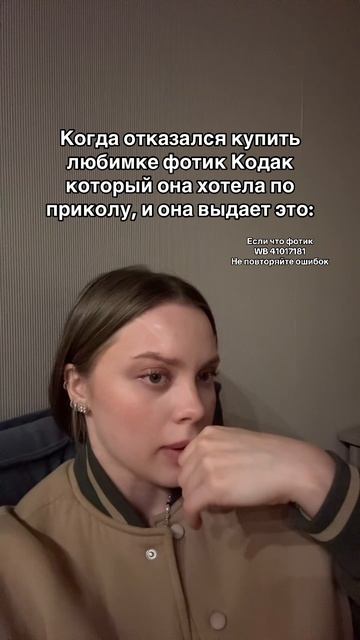 💙 Синий Kodak M35 — артикул WB 41017181