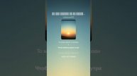 Стихи Надежды Новиковой - От дел земных бы не устать (генерация в SUNO: Михаил Ветер Павлодарский)