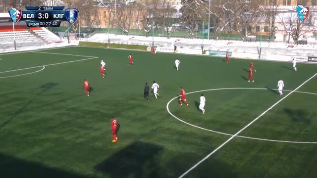 Велес Калуга 2 тайм