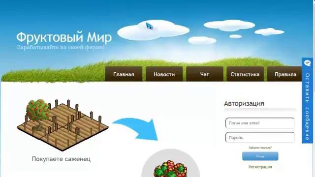 Зароботок на серфинге