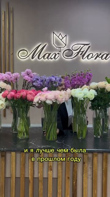 За пионами к Нам
