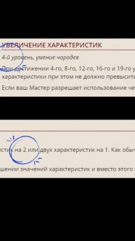 Интересные сборки в ДнД день 3 | ЛУННЫЙ СËГУН (Часть 2)