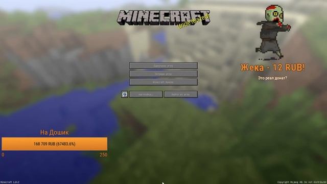 ЗАДОНАТИЛИ 1000000. ЭПИК СТРИМ. ИГРАЕМ В МАЙНКРАФТ И CSGO(VIME WORLD)