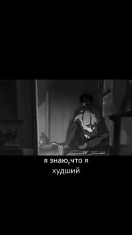 lil peep - crybaby // rus sub, перевод