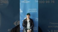Отзыв после лазерной коррекции зрения в клинике "Зрение 2100", 88001009876