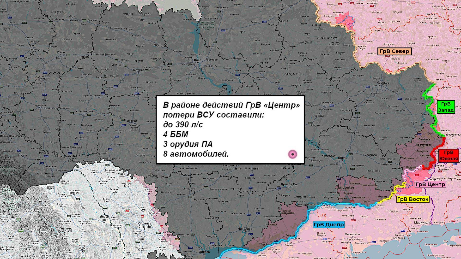 ⚡️ 02.05.2025 Сводка МО России о ходе проведения СВО (все направления)